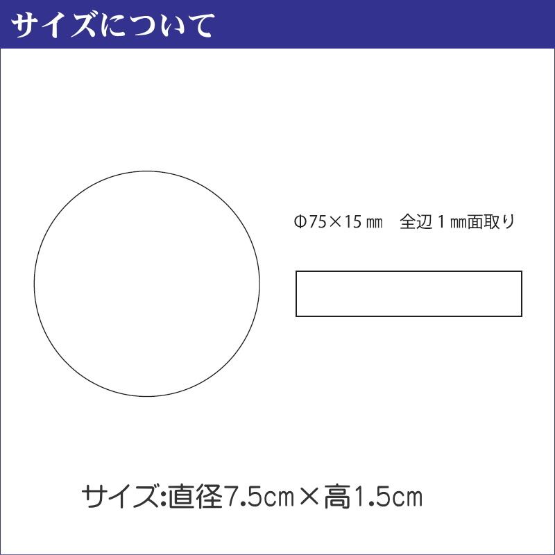 ペーパーウェイト ホワイトガラス 名前入り 重し ラウンド型 名入れの