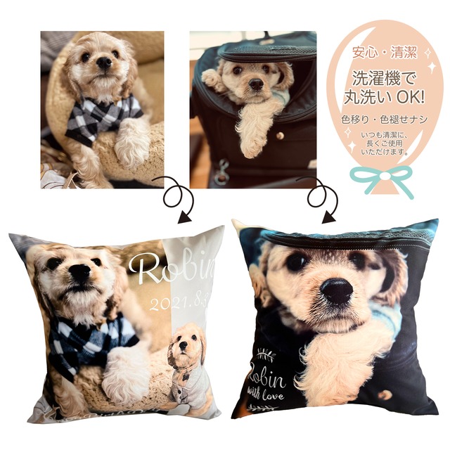 【UCHINOKO_CushionCover】 45cm角用