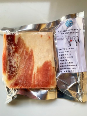 【２割引き】325ｇ　ハラオビ　【希少部位】モンゴル産馬肉