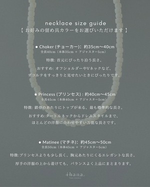 simple perl necklace