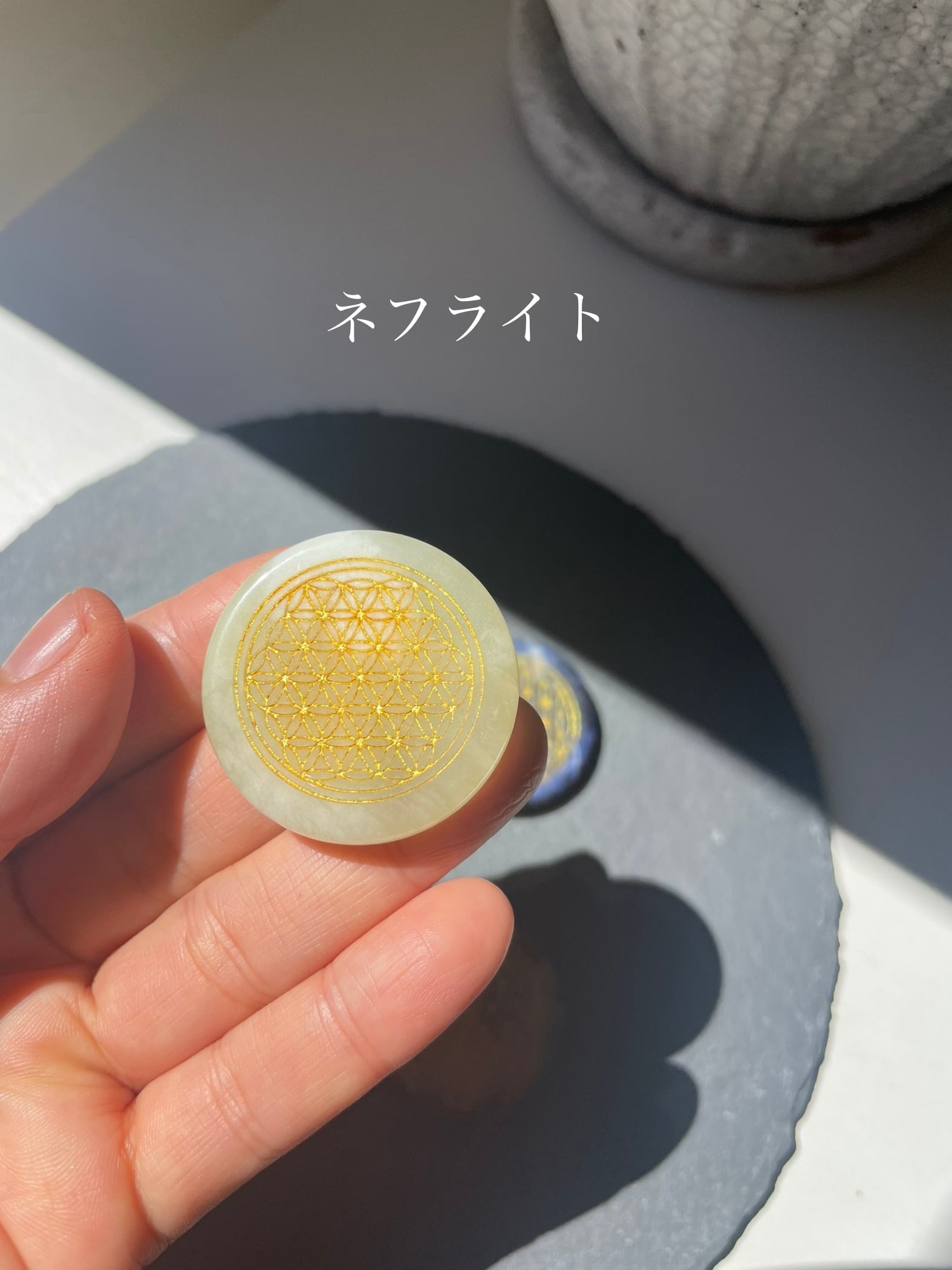 Flower of Life  Stones/ フラワーオブライフ