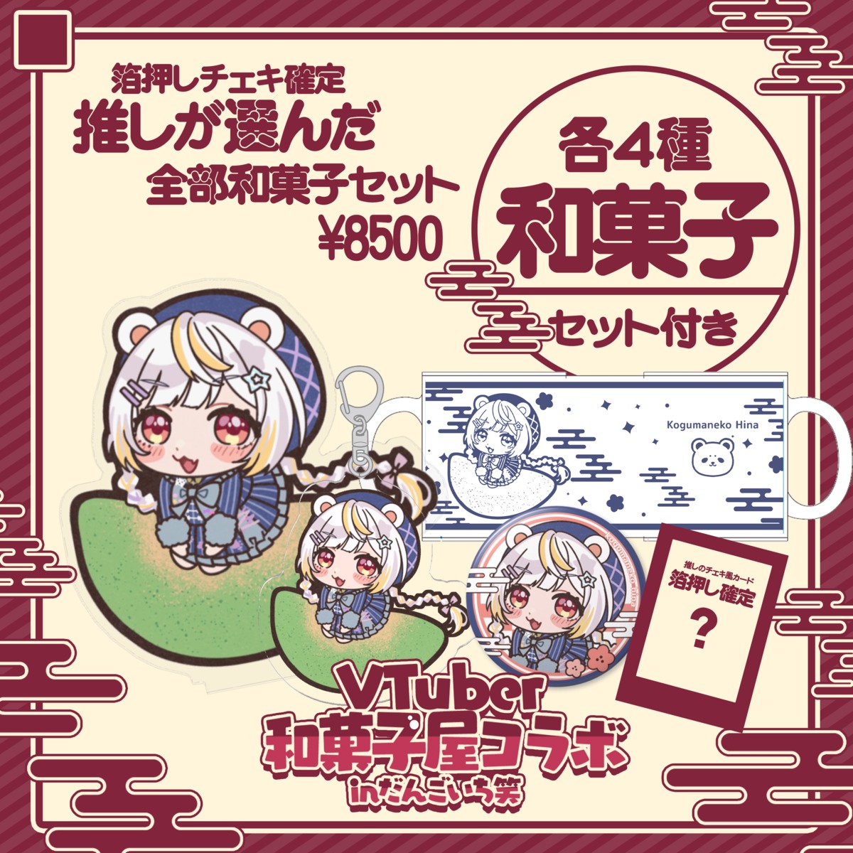 a2bb4e2f765f073ec37cd55f59e6d2