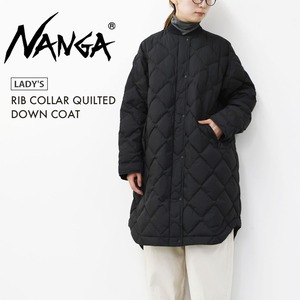 NANGA [ナンガ] RIB COLLAR QUILTED DOWN COAT W [ND2442-1C603] リブカラーキルティッド ダウンコート(ウィメンズ)・ダウンコート・キルトダウンコート・防寒・焚き火・アウトドア・キャンプ・LADY'S [2025AW]