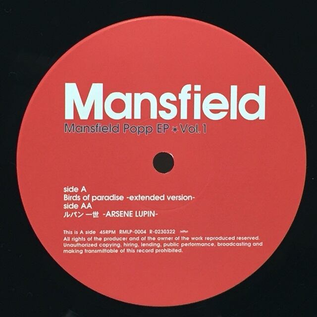 Mansfield / Mansfield Popp EP Vol. 1 [RMLP-0004] - 画像3