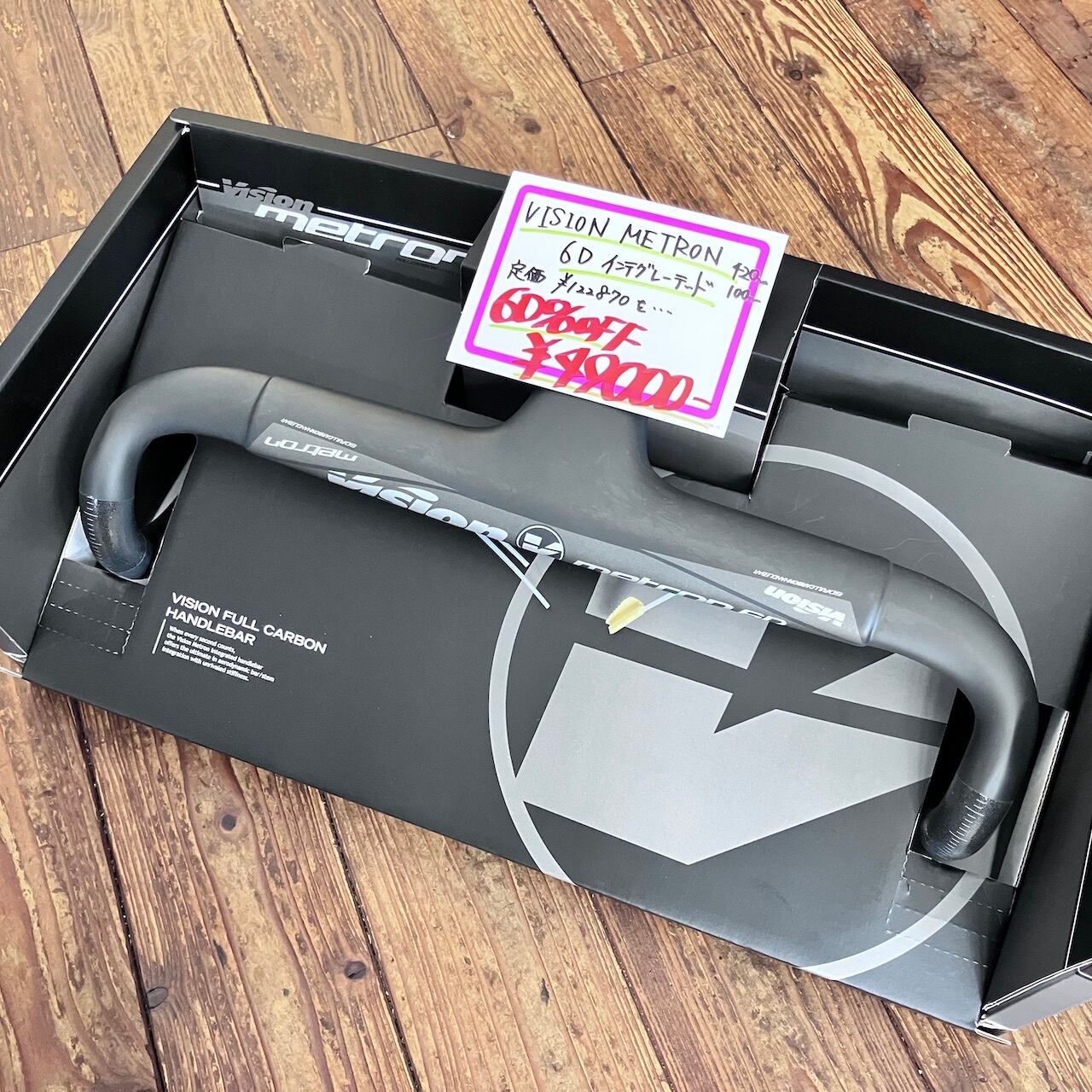 55%OFF 】VISION METRON 6D インテグレーテッド ハンドルバー 55%OFF 】VISION METRON 6D インテグレーテッド ハンドルバー