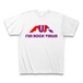 フジ初心者のためのFUJI ROCK VIRGIN（フジロックヴァージン）Tシャツ