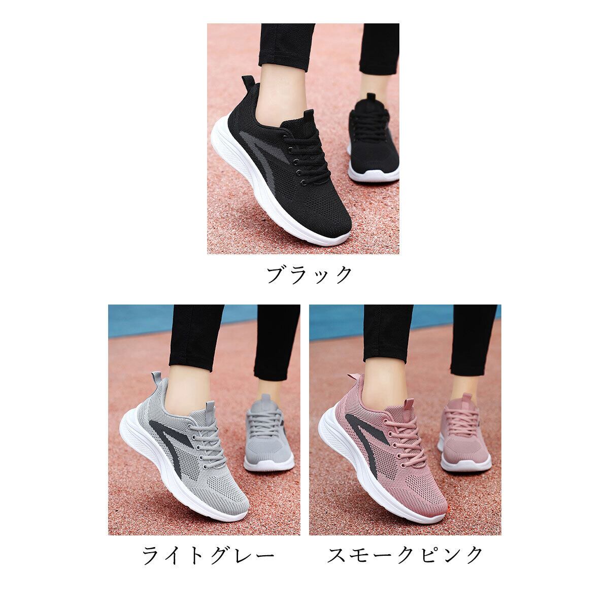 ローカット メッシュ スニーカー レディース 通勤 通学 スポーツ 韓国 大人 カジュアル シンプル 歩きやすい 疲れにくい 履きやすい コンフォートシューズ 大人可愛い 大人女子