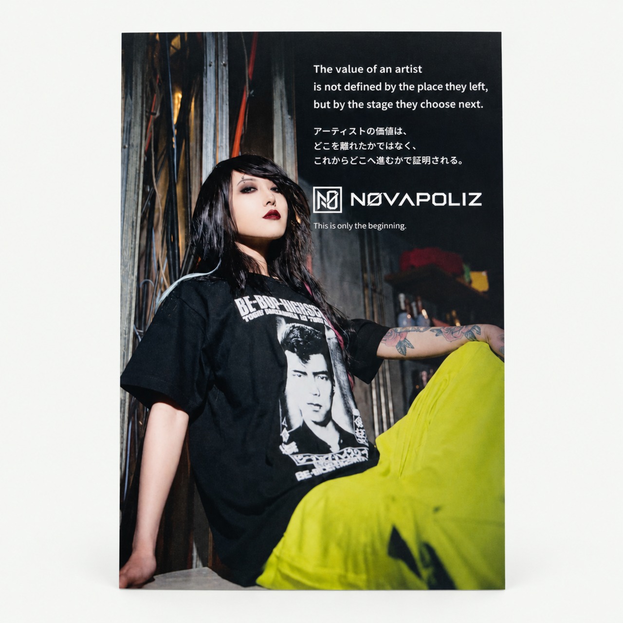 城山彩涼 サイン＆メッセージ入りポストカード — 1