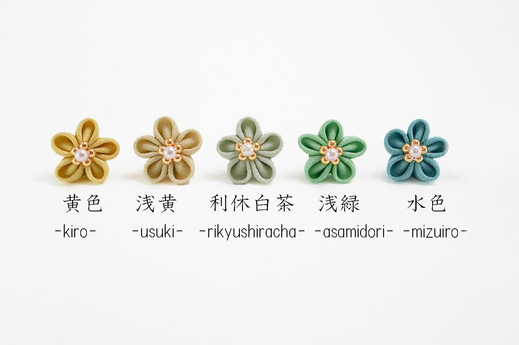 つまみ細工ピアスNO.15 | 金澤こまち -accessories-