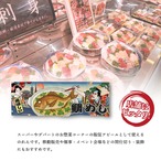 【受注生産】のれん 鯛めし Ukiyo-e Style 85×30cm 42736