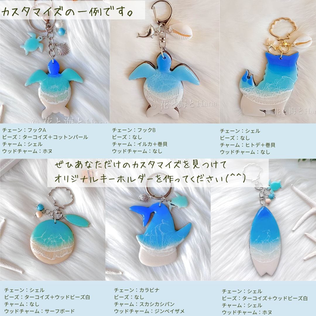 キーホルダー　サーフボード　海　波　レジン　オリジナル　ハンドメイド 416.オーシャンレジンアート Surfboardキーホルダー | Leaf Edgez