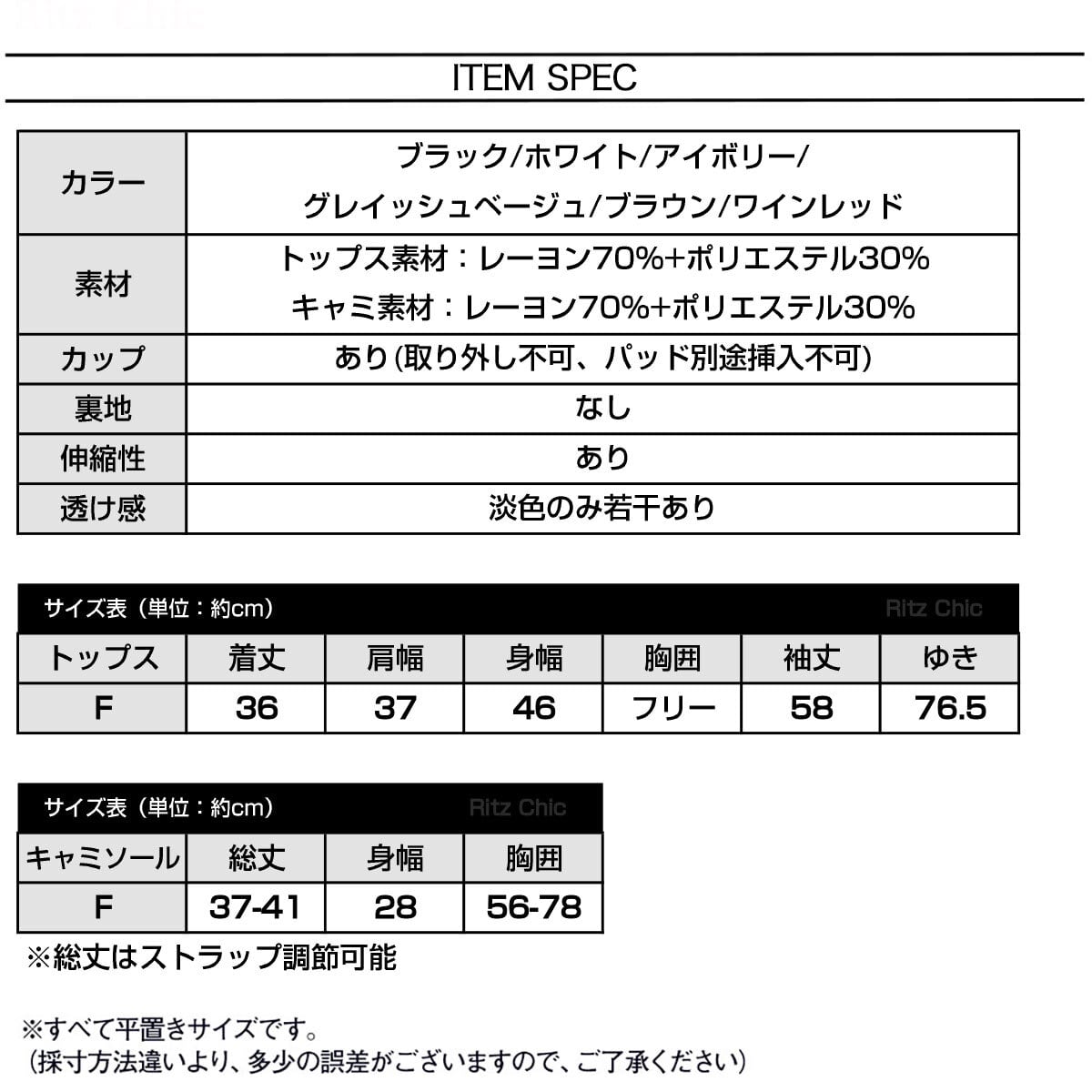 レディース トップス 2点セット カーディガン キャミソール 春秋 韓国 きれいめ 大人 カジュアル かわいい フェミニン カップ付き アンサンブル フリルキャミソール 長袖カーディガン 大人可愛い 大人女子