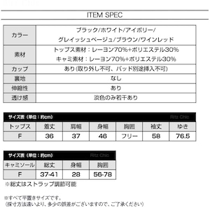 レディース トップス 2点セット カーディガン キャミソール 春秋 韓国 きれいめ 大人 カジュアル かわいい フェミニン カップ付き アンサンブル フリルキャミソール 長袖カーディガン 大人可愛い 大人女子