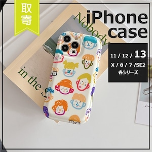 iPhoneケース 男の子 女の子 手書き風 カラフル 13シリーズ 12 / 11 / X / 8 / 7 ※【取寄：発送目安14-21日営業日】