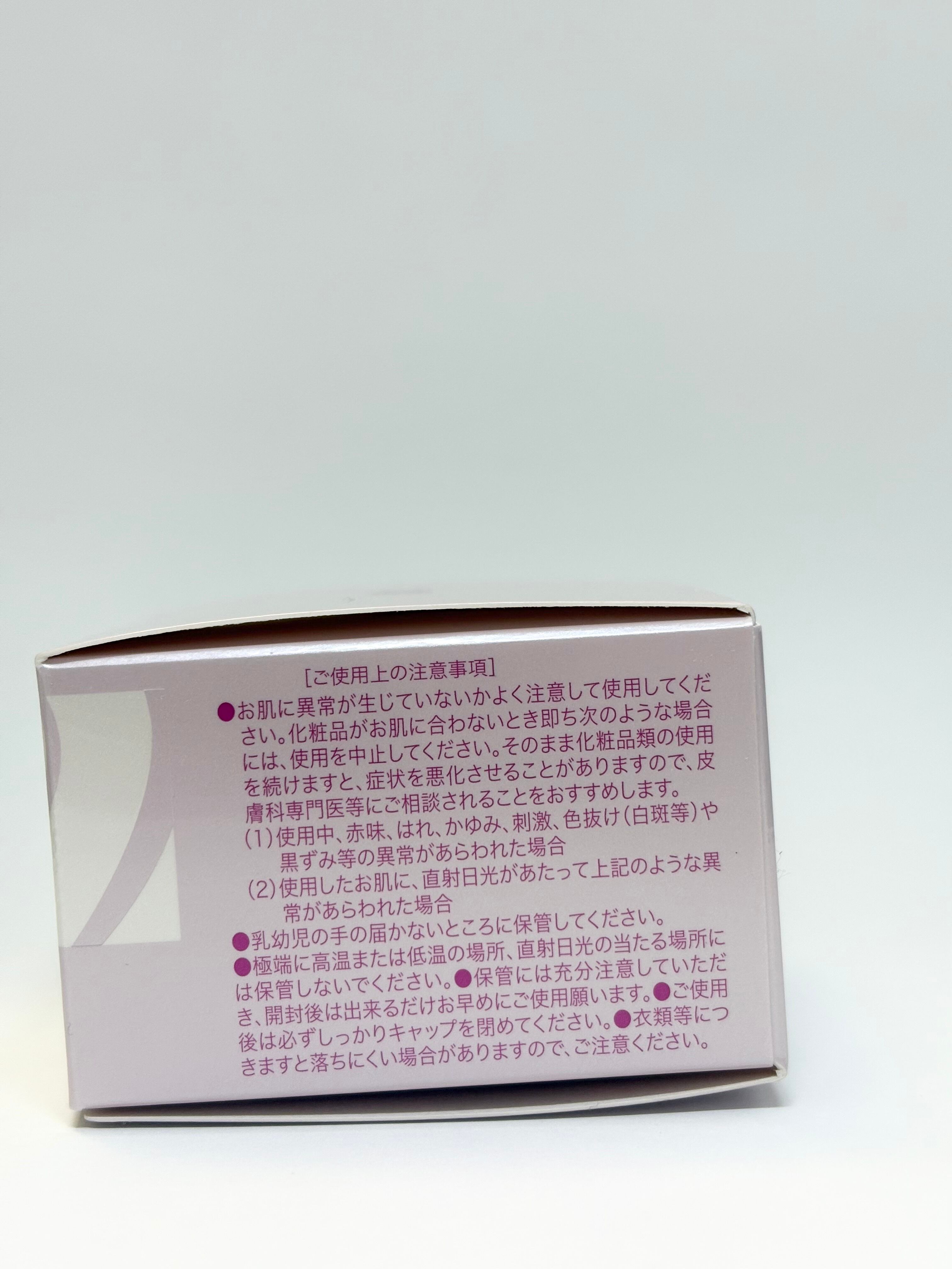 アン ラーヴ カラーベース(25g) | アン化粧品の乾さん
