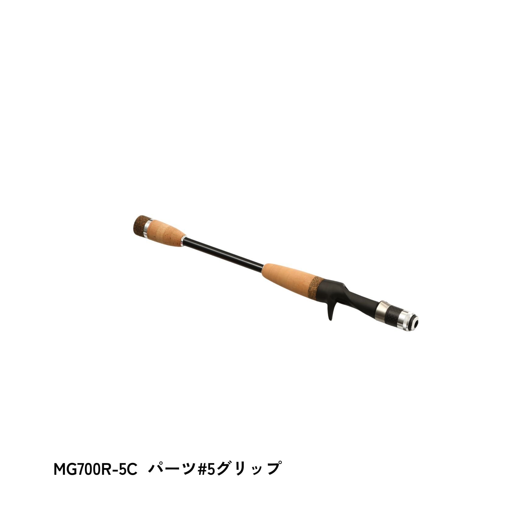 MG700R-5C パーツ#5グリップ | Huerco フエルコ公式オンラインパーツストア