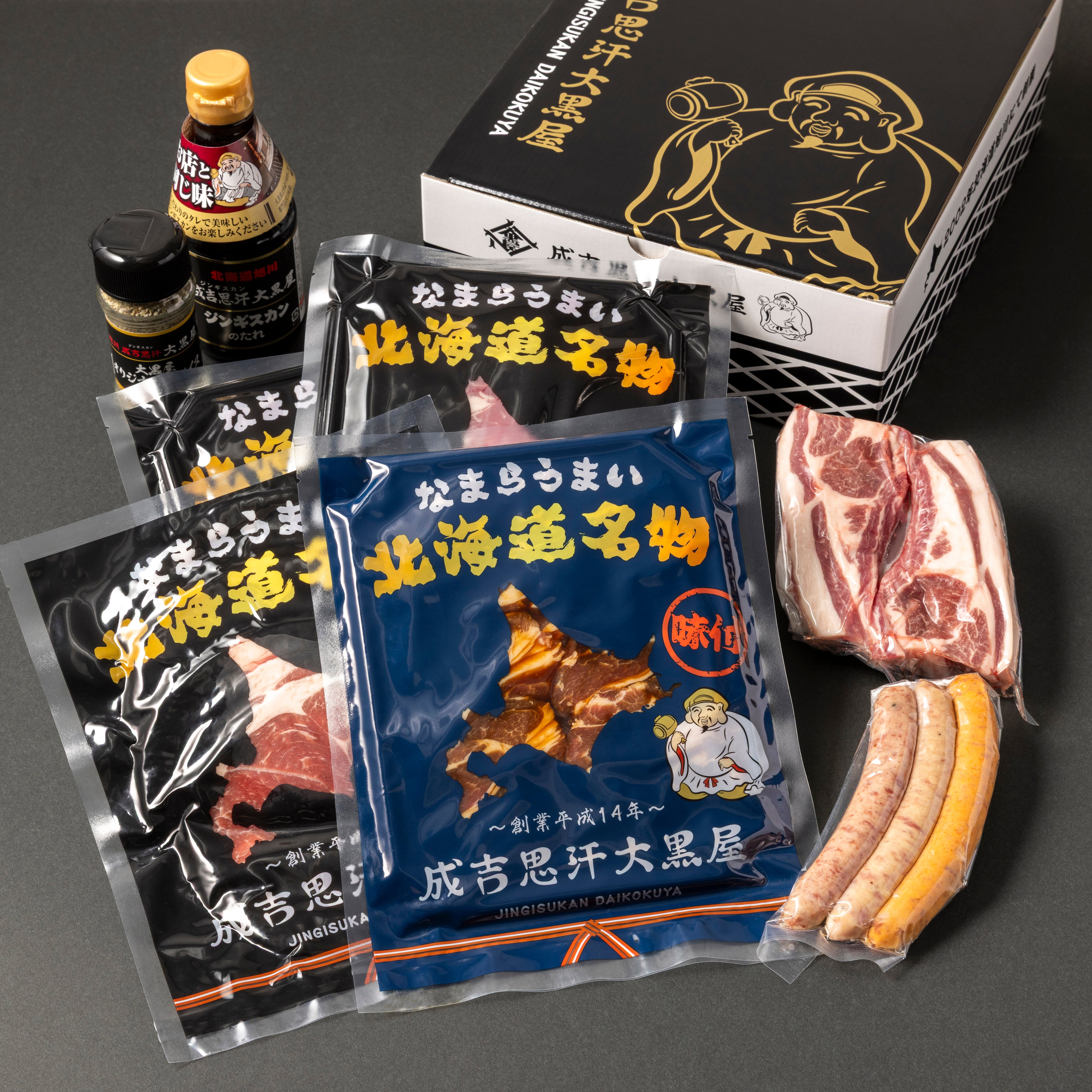 大黒屋満喫セット_A | 旭川成吉思汗大黒屋
