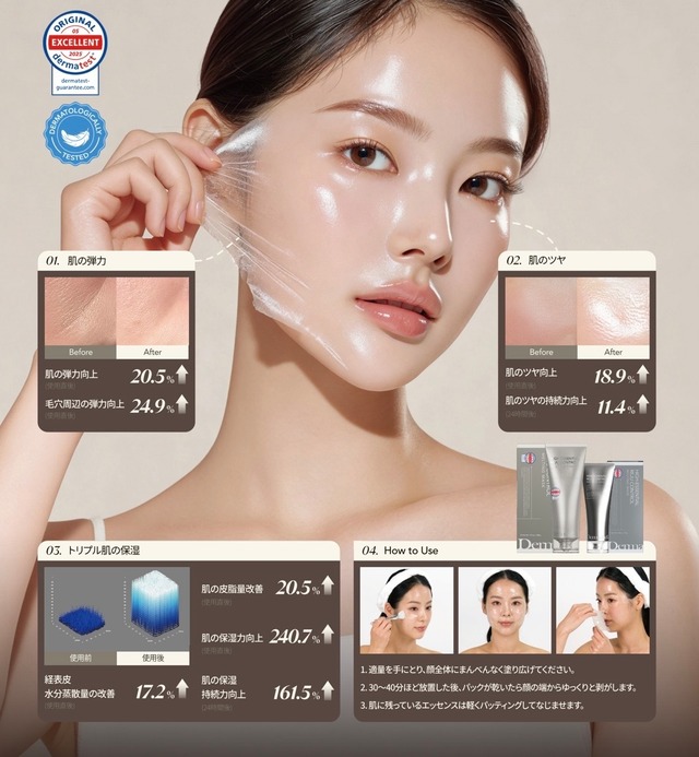 発光ツヤパック✨(パックのみ220g)