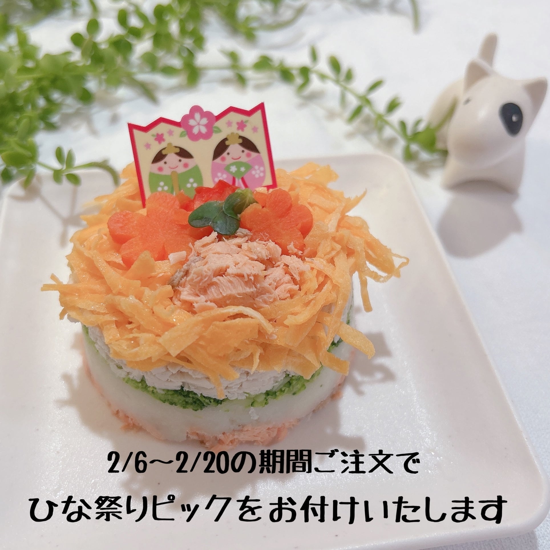 しょりん❣️お雛まつりアレンジ❣️ しょりん様専用❣️お雛まつりアレンジ❣️ 【公式通販】