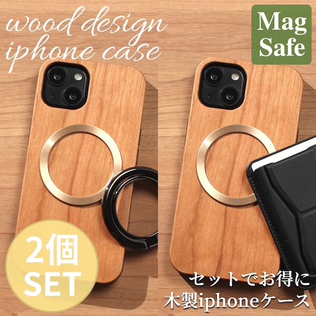 お得な2個セット iphone ケース 木製 リング付き iphone17 iphone16 iphone15 iphone14 magsafe マグセーフ 木 木目 ウッド アイフォン 17 16 15 14 13 mini マグセーフ対応 magsafe対応 天然木 air 16e 16pro 15pro カード収納 スタンド マグネット メタリック 送料無料