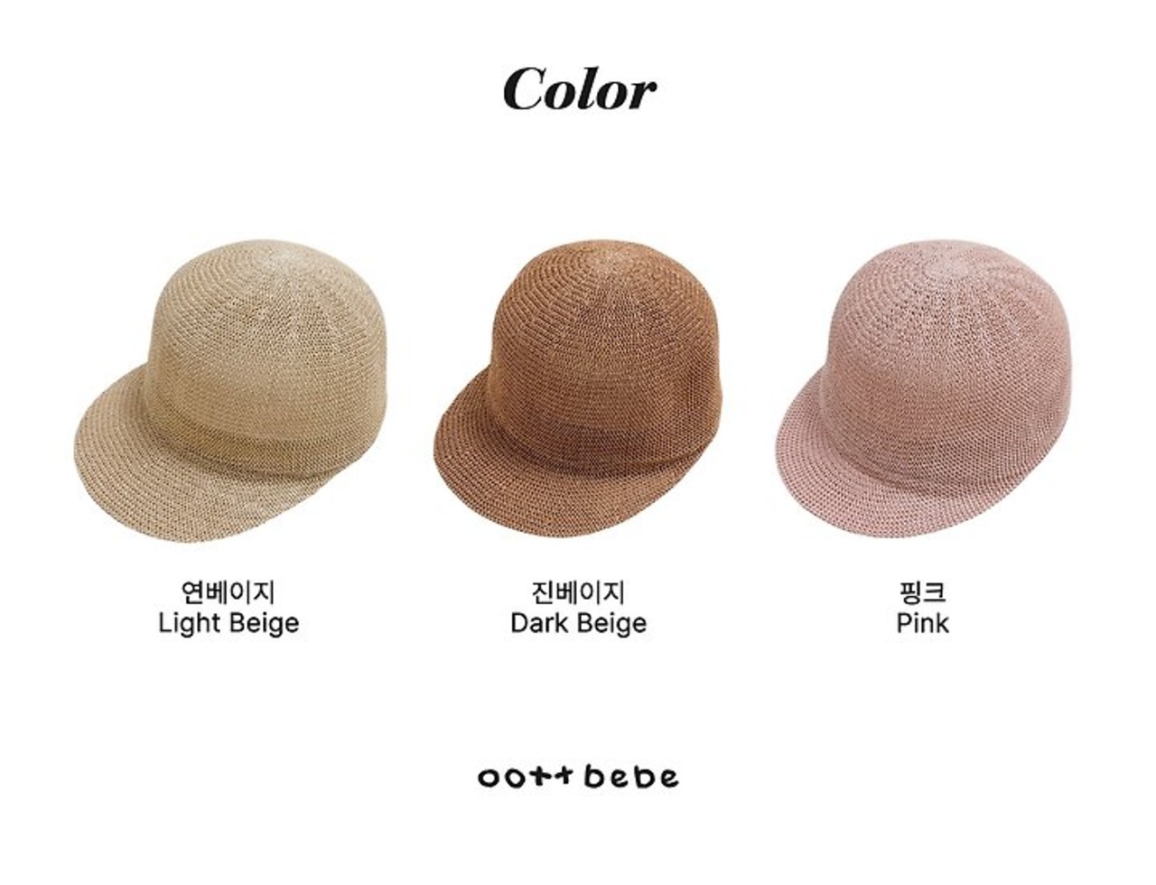 [oottbebe] Round paper cap / [오뜨베베] 동글지사캡