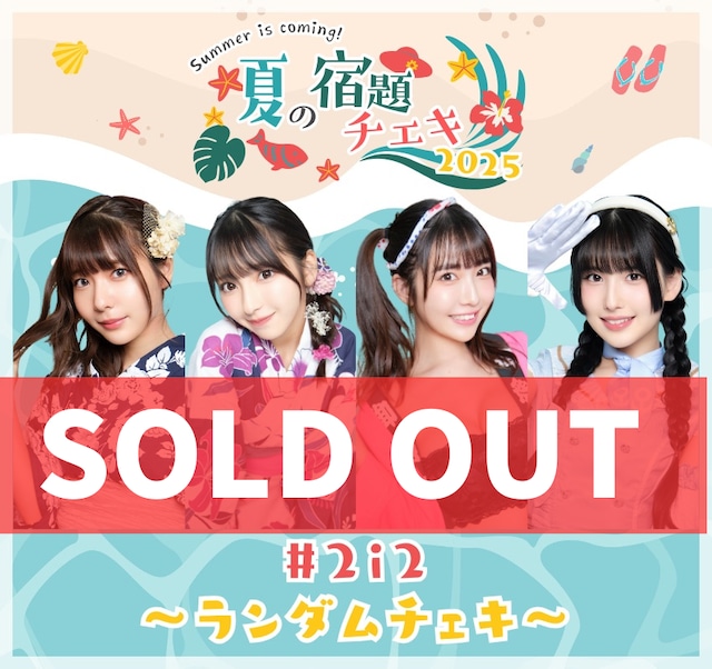 ダウト LIVE DVD まとめ売り ※チェキ付き 8/9 #2i2 Live series【version up.30】 @Zouk Tokyo チェキ
