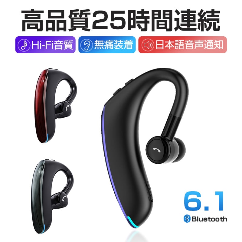 ワイヤレスイヤホンBluetooth6.1 左右耳通用ブルートゥースイヤホン 耳