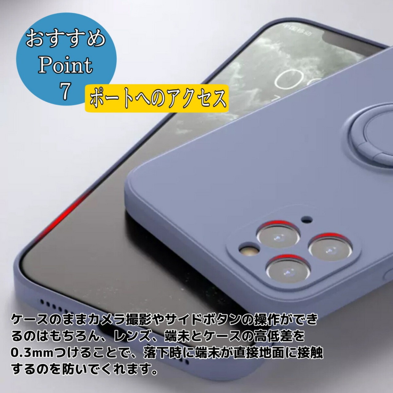 iPhone11 ケース iPhone SE ケース リング付き iphone11pro max iphoneXR iphoneXS max iPhoneX iPhone8 iPhone7 plus おしゃれ スマホケース スマホカバー