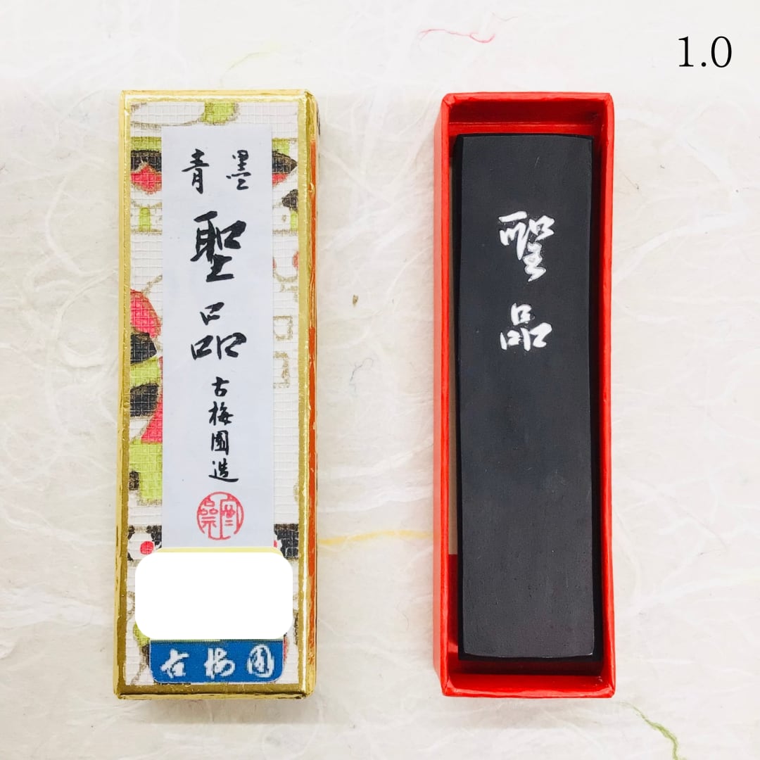中国 硯 書道 水墨画 古物 希少 大きめ