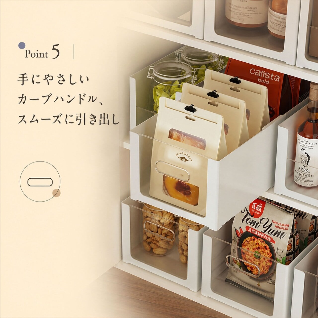 J56 .【3個セット】伸縮収納ボックス L/XL 透明デザイン 引き出し整理