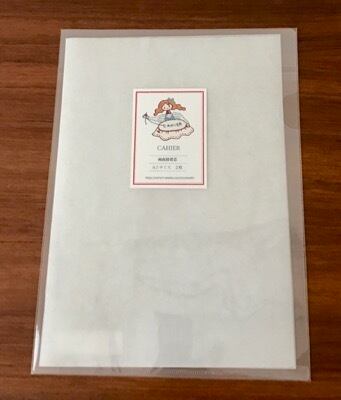 両面接着芯　A5サイズ２枚入