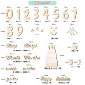 Oaec 月齢フォト 天然木製 マンスリーカード 43枚セット ベビーマンスリーカッド 長持ち ニューボーンフォト 小物 月齢カード 寝相アート 写真道具 撮影アイテム 記念日フォト 新生児 成長記録に 赤ちゃん 出産祝い 男の子 女の子 再利用可能 (ケーキ-43枚)