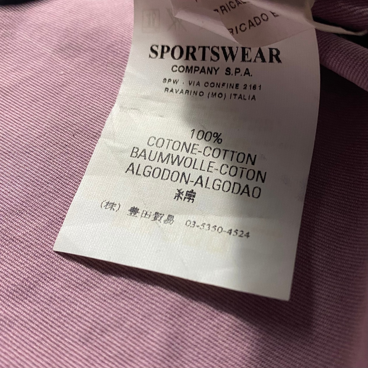 archive 2006SS STONE ISLAND dusty pink work jacket