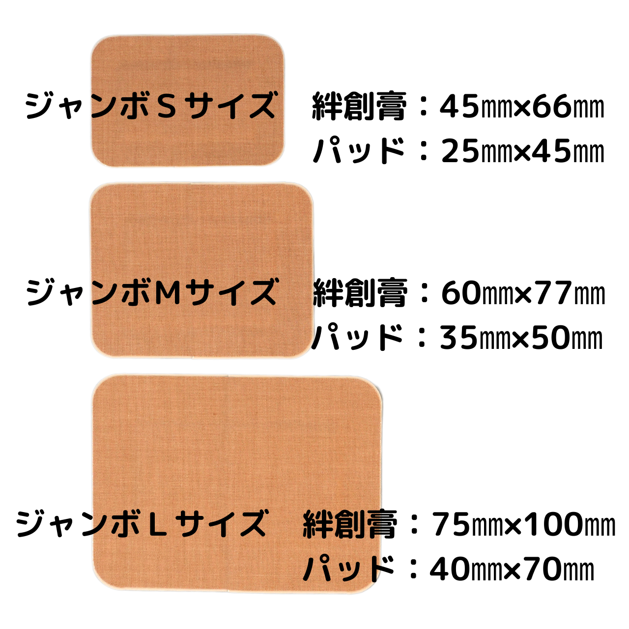 趣*ん様 G*様 TiNY KLASH Low 潮西バンバン 未使用品 匿名配送 送料無料】【2個セット】ニッコーバンJB No.517 ジャンボLサイズ