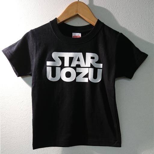 【KIDSサイズ】 STAR UOZU Tシャツ