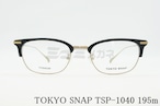 TOKYO SNAP メガネ TSP-1040 Col.195m スクエア コンビネーションフレーム トウキョウスナップ 正規品