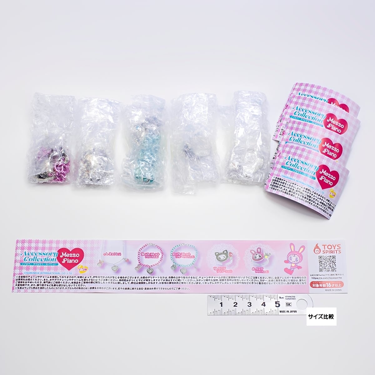 フルコンプ】 メゾピアノ アクセサリーコレクション 【全5種セット
