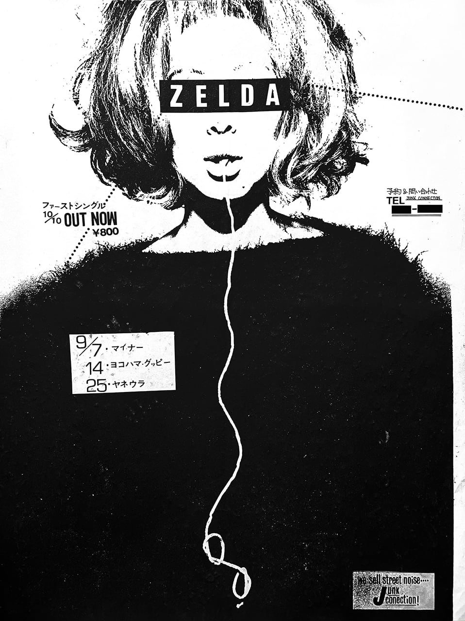 T-Shirt + “CHIRASHI” – Tokyo Punk & New Wave '78-80s + Postcard