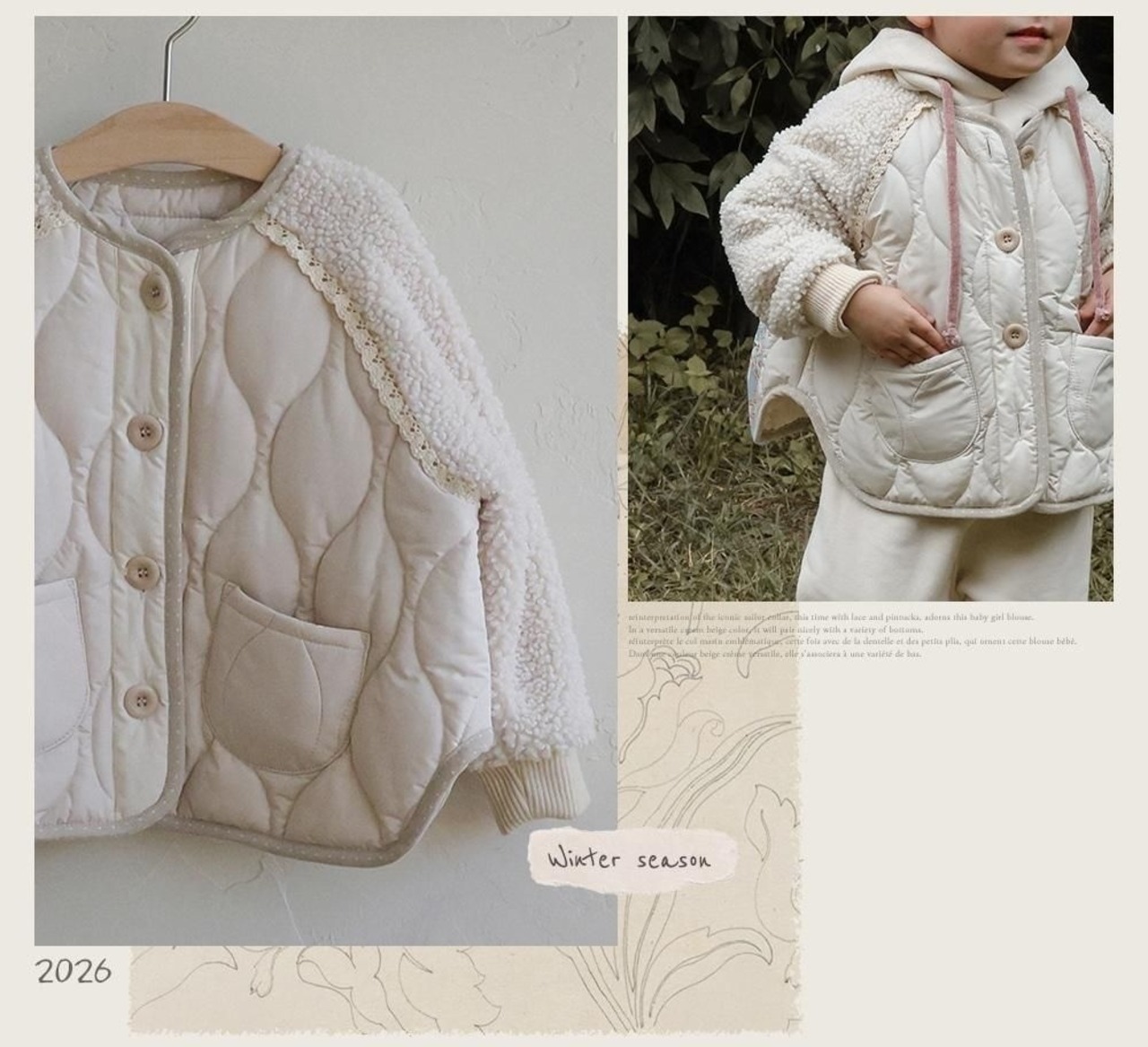 韓国子供服 / 26winter / puella FLO / ノエルキルティングジャンパー(ベージュ) / キッズ / 冬服 *90~140*