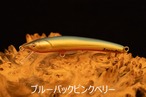 ZANMAI ORIGINAL HANDMADE LURES 85 スリム