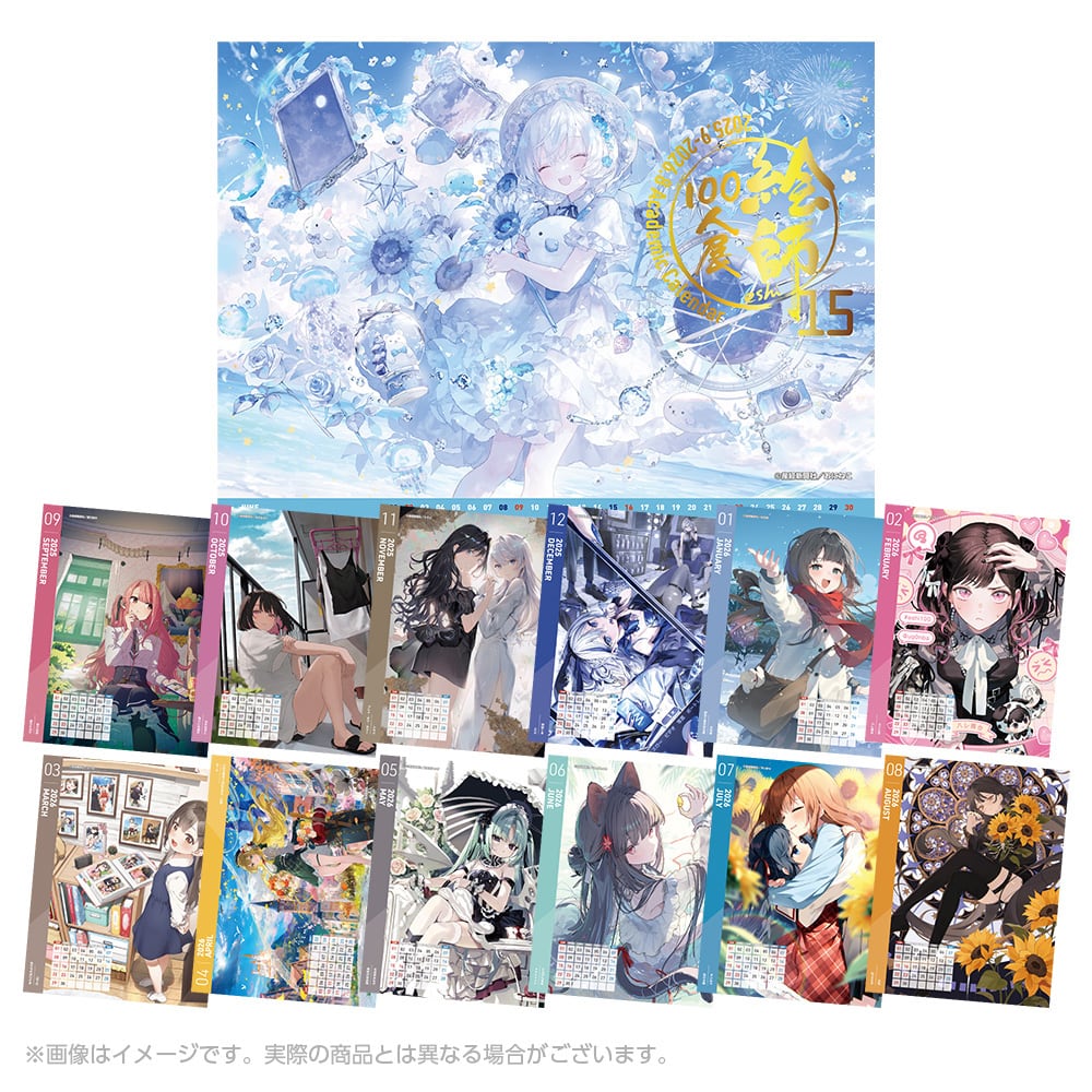 絵師100人展 15」メタルアートプレート カカオ・ランタン「闇去りし光