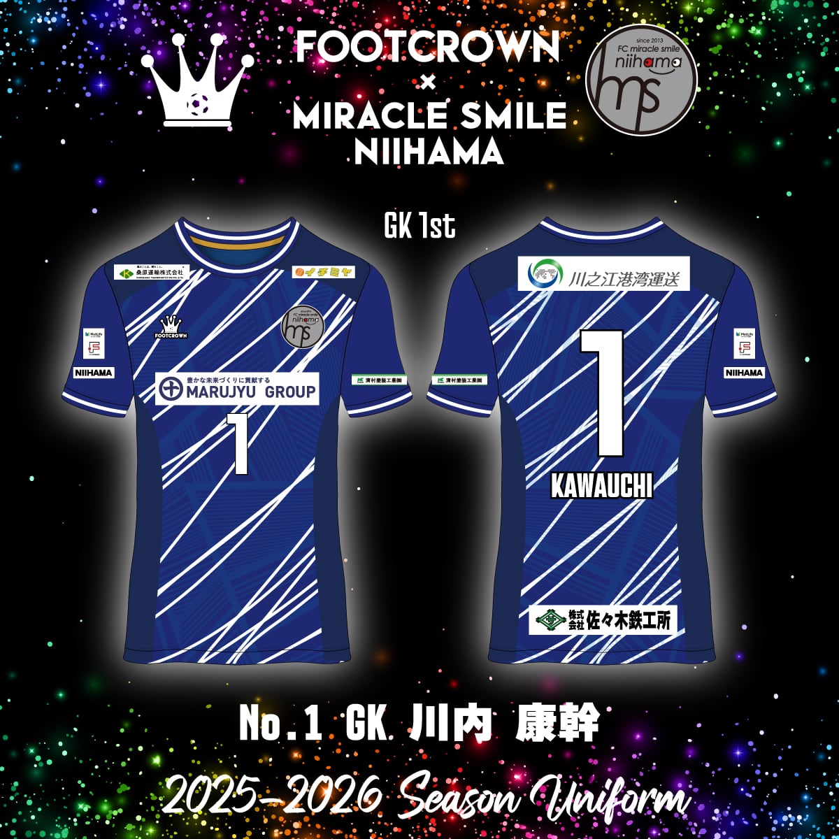 受注生産/約1ヶ月前後でお届け】F2リーグ ミラクルスマイル新居浜 25