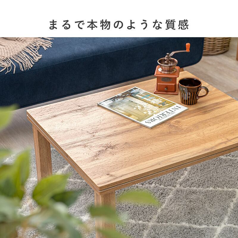 【組立式】北欧柄こたつ＋うす掛け布団 2点セット カジュアルコタツ こたつテーブル ローテーブル 一人暮らし コンパクトサイズ 幅75cm