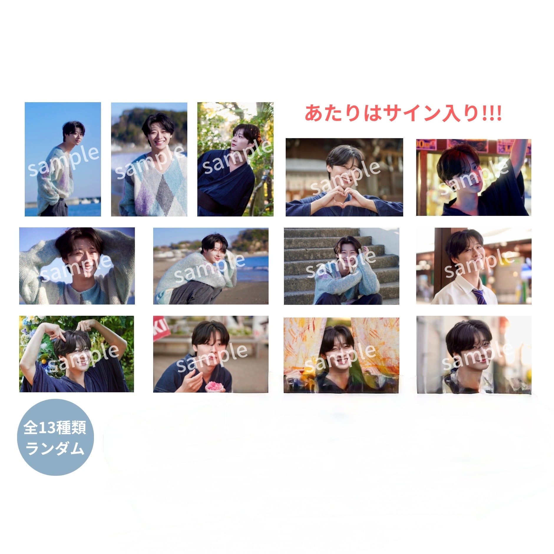 安藤祐輝 Official Goods “and you”