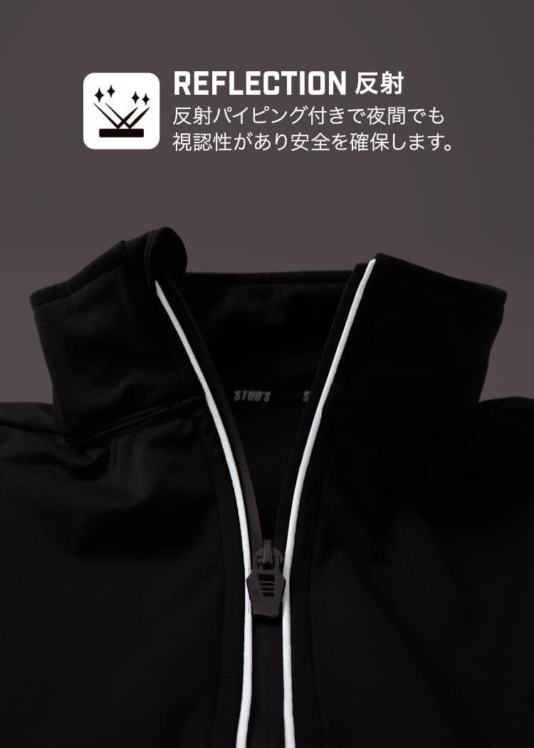 S1410 防風ストレッチブルゾン STUD'S[スタッズ] 神戸の作業服屋 ムラカミ【公式オンラインショップ】