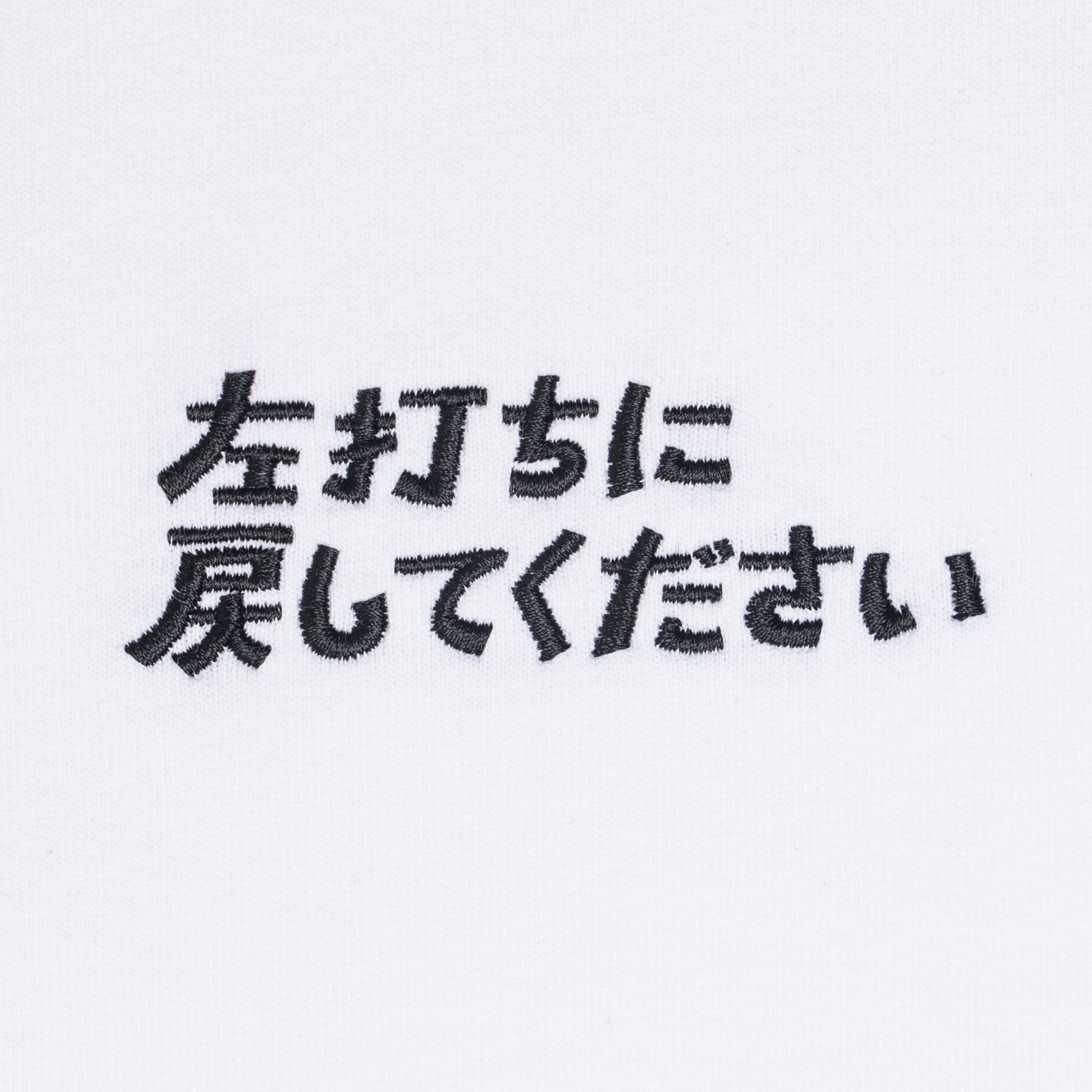 ロンT＜左打ちに戻してください＞ | kimuchannel