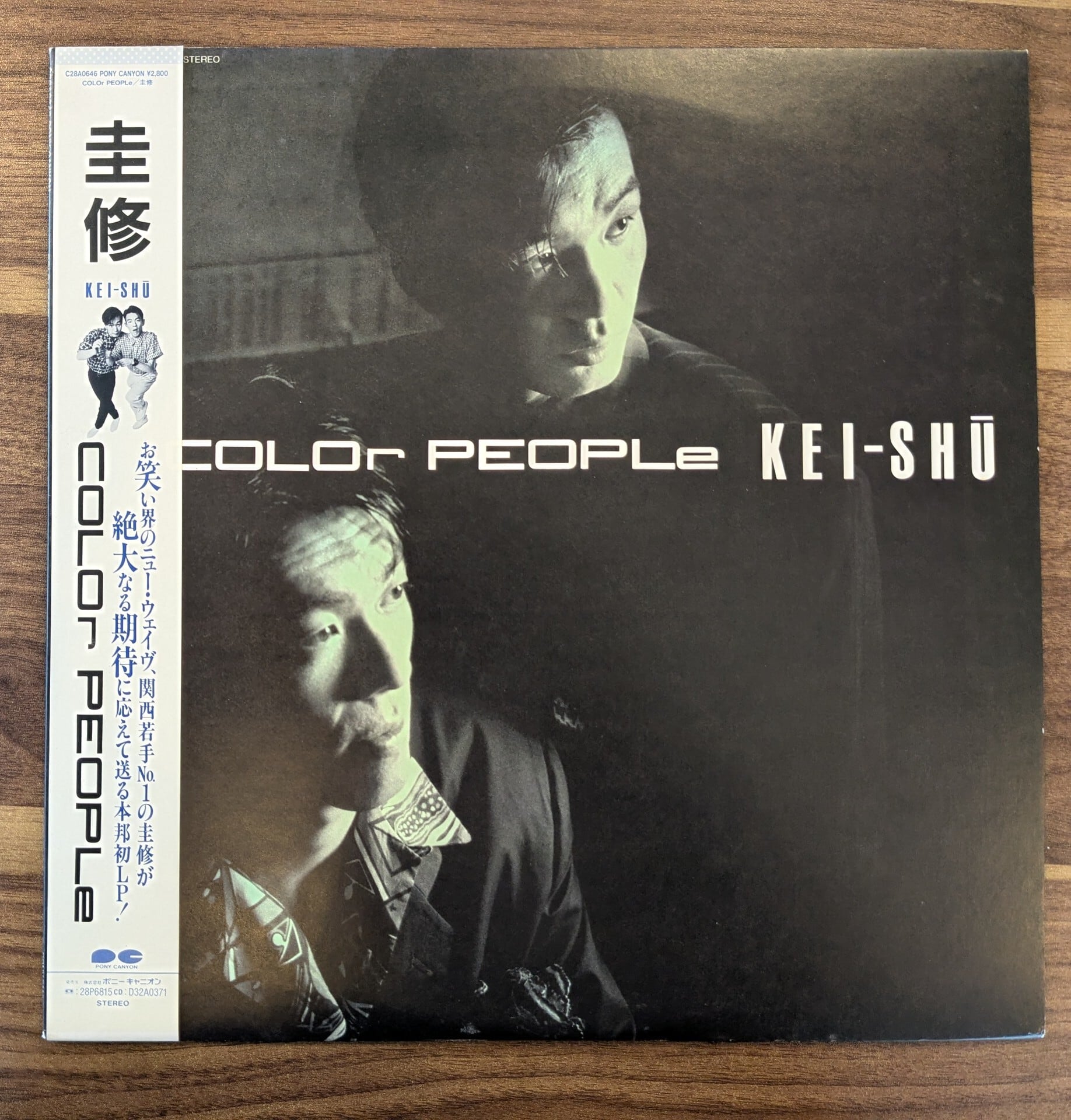 山下達郎「Joy - 山下達郎 Live」：中古CD | 音とこだま