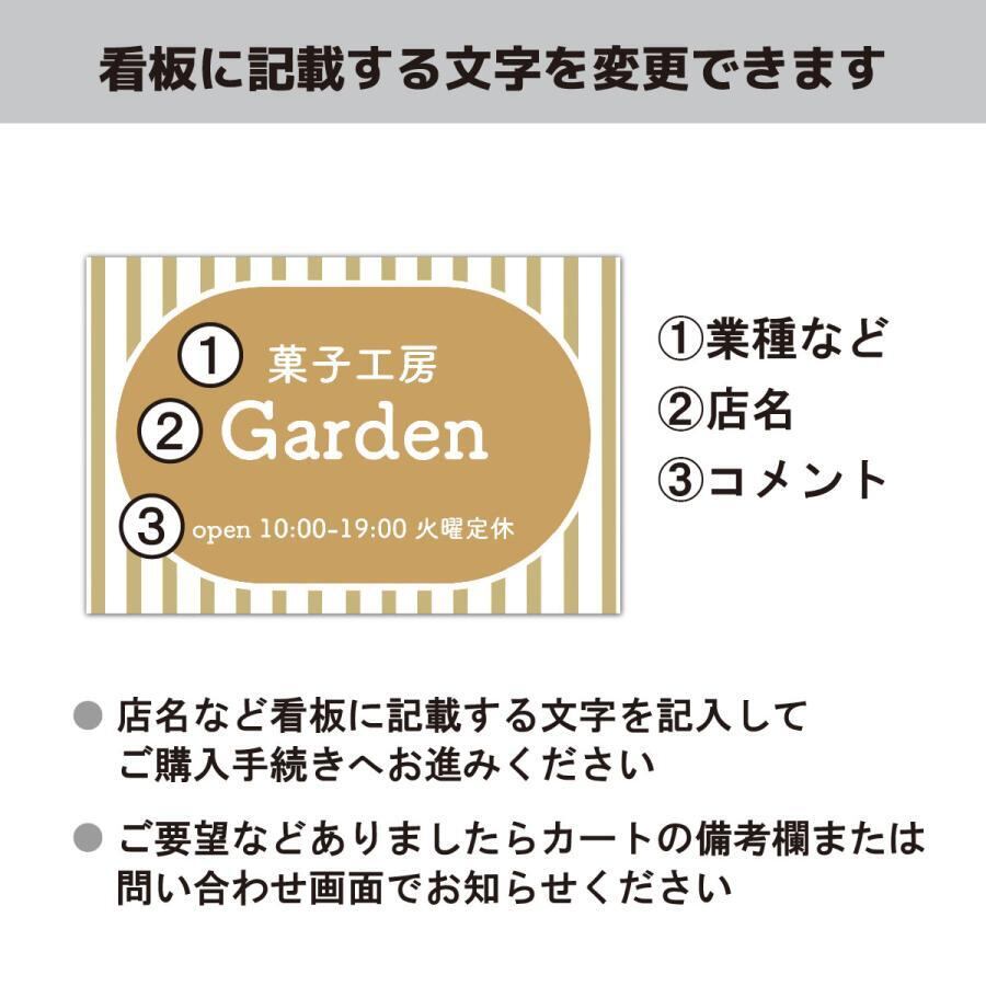 看板 カフェ看板 喫茶店 飲食店 ベーカリー ショップ看板 ケーキ屋 店舗前看板  sp0110