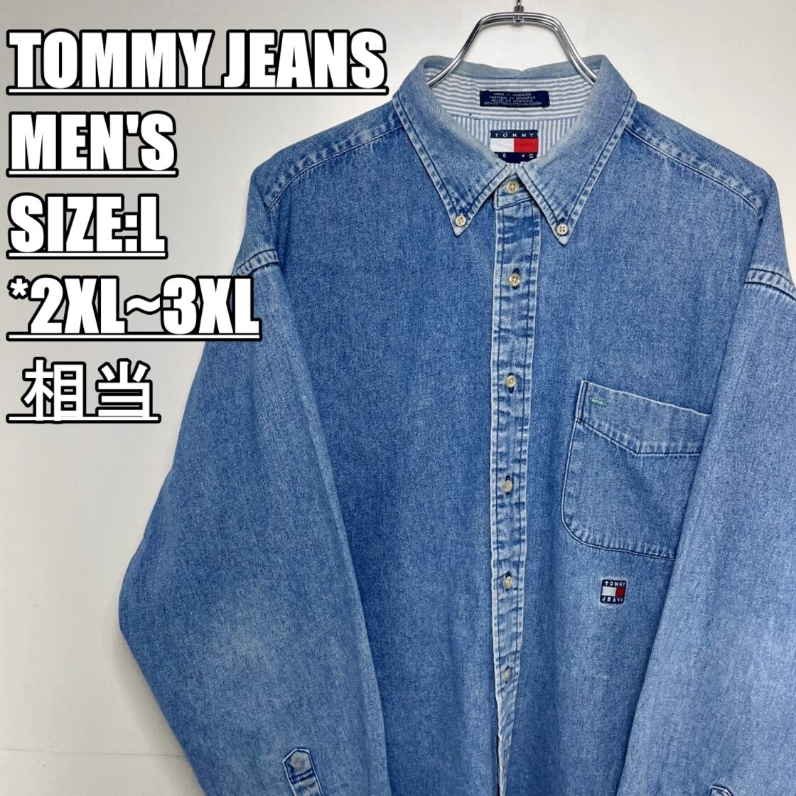 US古着・90s】TOMMY JEANS トミージーンズ デニムシャツ メンズ サイズ 