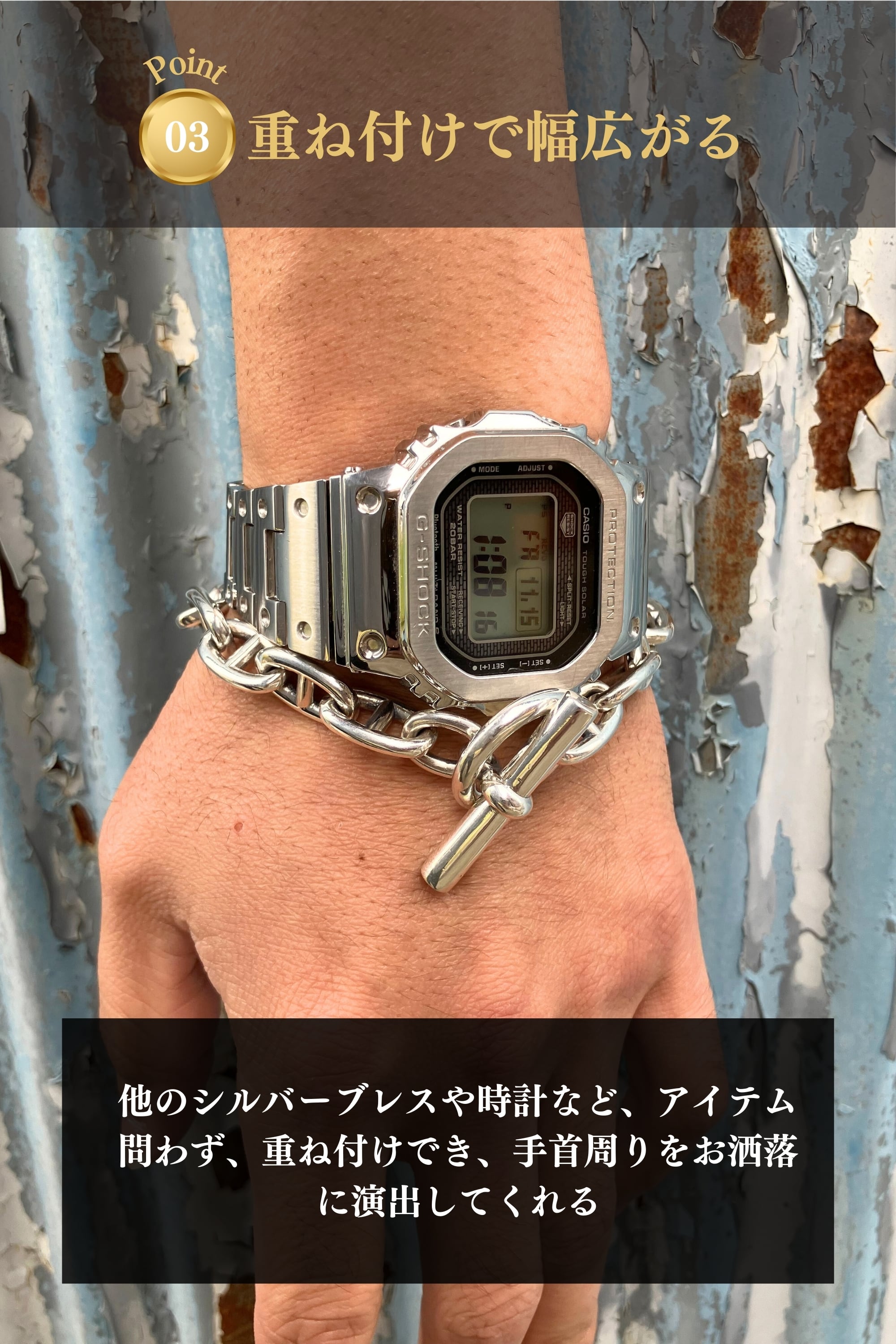 アンカー チェーンブレスレット